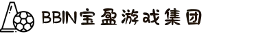 BBIN·(中国)官方网站